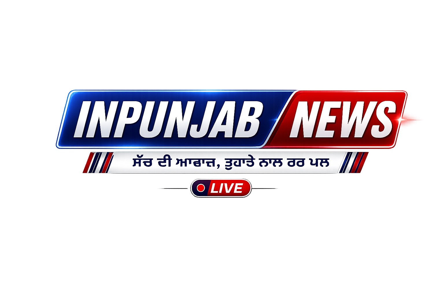 InPunjab News Logo